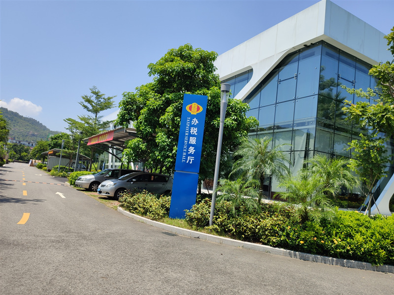 橫琴新區稅務局辦稅廳智慧黨建_副本.jpg