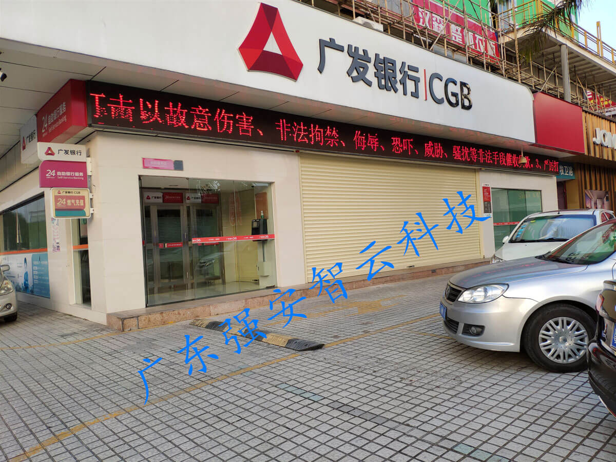 廣發銀行卷簾門安裝效果１_副本.jpg