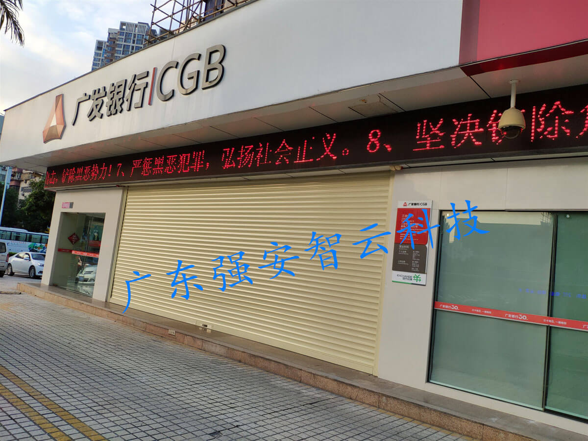 廣發銀行卷簾門安裝效果３_副本.jpg