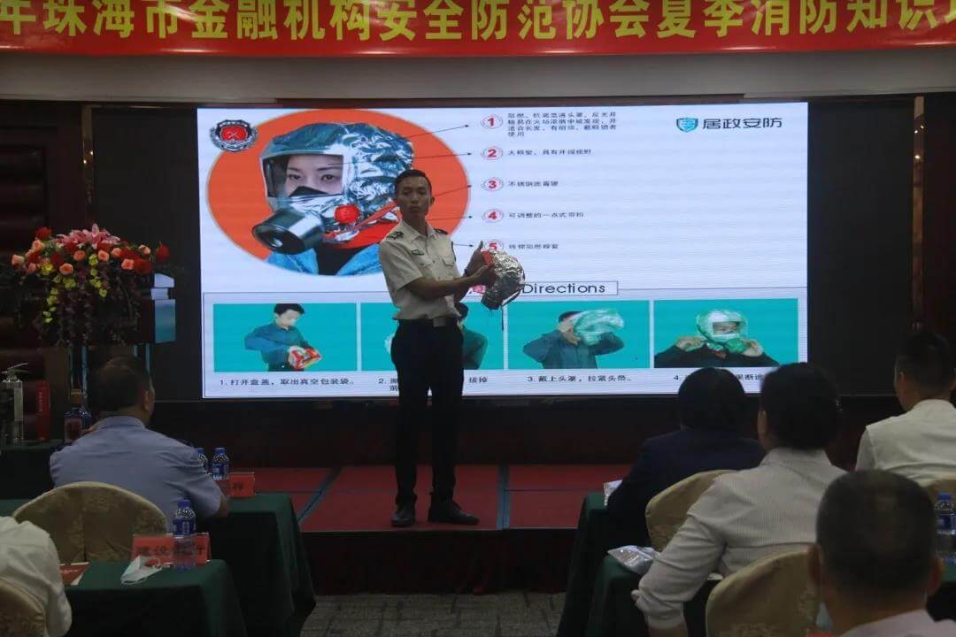 消防培訓4.jpg